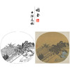 【大彩图】佚名工笔画白描底稿宋画小品《松阴庭院图》临摹勾线山水人物线稿GS30 商品缩略图0