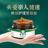 【品牌方直销】云南本草褥膏疮成人老人臀部肌外用生正品旗舰店伤口愈合修复卧床 商品缩略图3