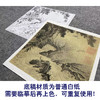 【大彩图】佚名工笔画白描底稿宋画小品《画松涧山禽图》临摹勾线山水线稿GS25 商品缩略图3