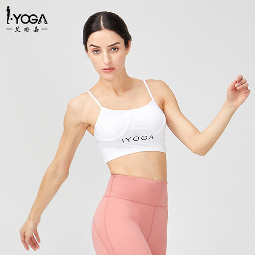 IYOGA初秋新款瑜伽服女带胸垫时尚运动健身美背BRA067 商品图3