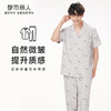 都市丽人都市锋尚好睡好眠春夏睡衣男软绵绵印花家居服薄款短袖长裤男士套装FH41A5 商品缩略图0