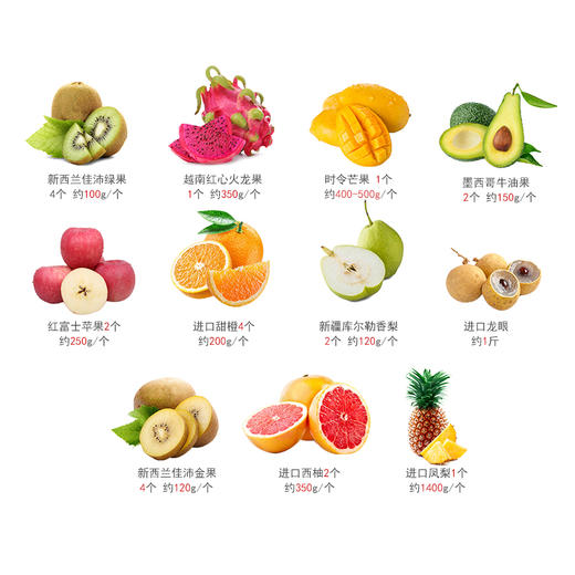 橙心鲜果礼盒G款6070g 商品图1
