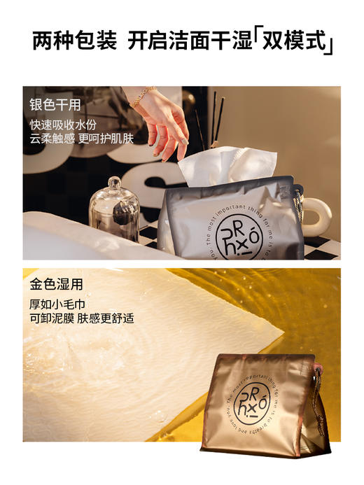 [屁侠推荐] 绒呼吸 精装洗脸巾 双面洗脸巾 湿水不掉絮 商品图3