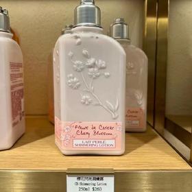 欧舒丹樱花身体乳250ml