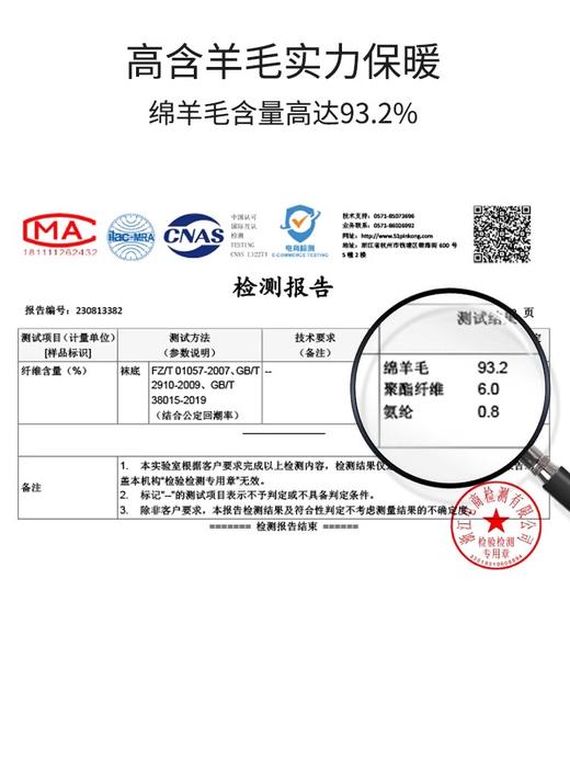 加厚羊毛袜男冬季加绒保暖家居睡眠中筒厚袜子男士羊绒冬天长袜 商品图1