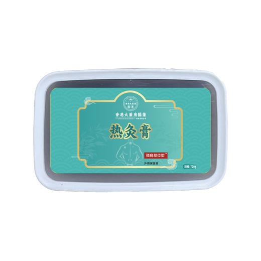 【植物萃取精华，质地温和！】广州白云山泥灸草本泥灸膏 ，美容院居家全身通用热敷草本热灸膏，精选草本 道地原材！ 商品图7