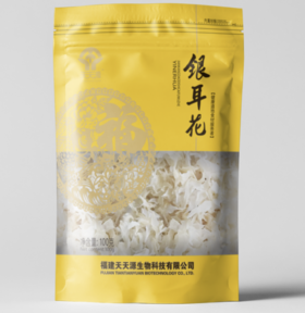 天天源银耳花