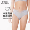 都市丽人薄透丝滑内裤女蕾丝+泳布内裤平角内裤YP42A2 商品缩略图0