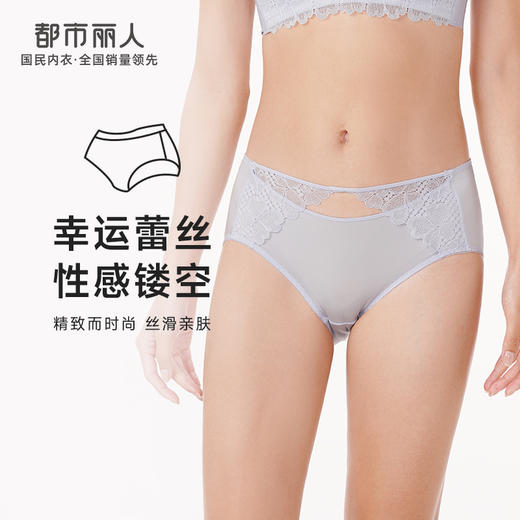 都市丽人薄透丝滑内裤女蕾丝+泳布内裤平角内裤YP42A2 商品图0