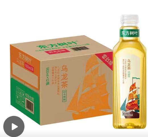 900ml东方树叶乌龙茶 商品图0