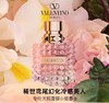 华伦天奴全新唐娜女士香水30ml50ml/100ml 商品缩略图2