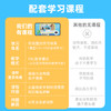快乐农场组合+机械编程师图形化版 商品缩略图1
