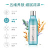安利雅姿焕活柔肤水 200ML 商品缩略图3