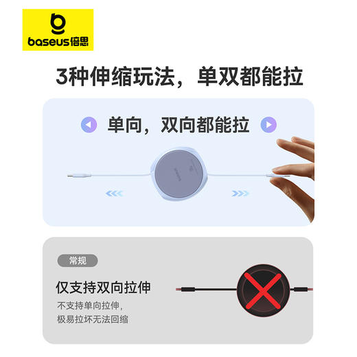 明途系列 随意拉伸快充数据线 Type-C to Type-C 100W 商品图1