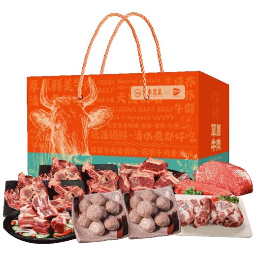 24年广东农垦鲜吉仙牛肉礼盒598型 商品图0