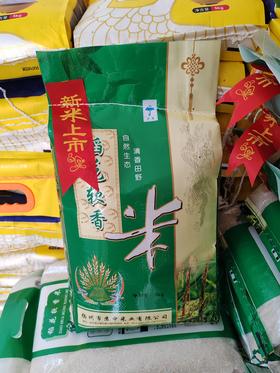 扬州仙洋稻花软香25kg 【NB】