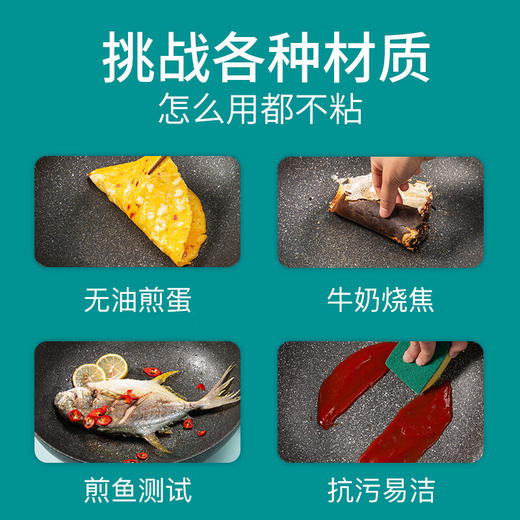 FLONAL珐琅钻石32cm炒锅套装(含硅胶铲） 商品图5