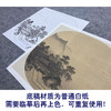 【大彩图】佚名工笔画白描底稿宋画小品《深堂琴趣图》临摹勾线山水线稿GS10 商品缩略图3
