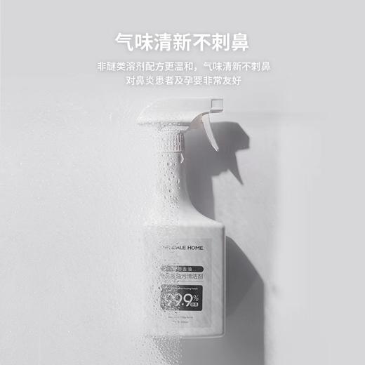 【家居】梦洁 厨房重油污清洁剂450ML 商品图1