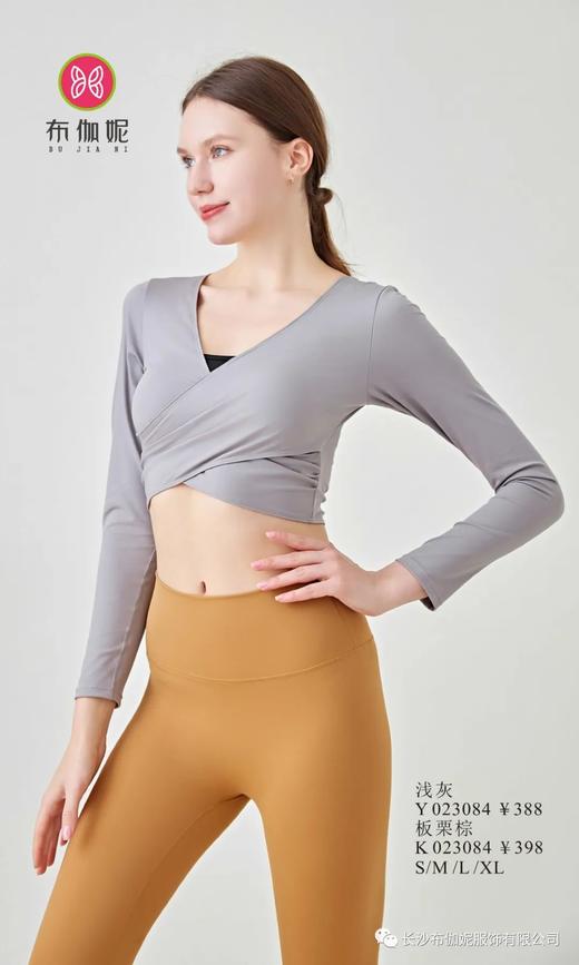 布伽妮2023秋冬新品长袖 上衣Y023084 / 裤子K023084 商品图0
