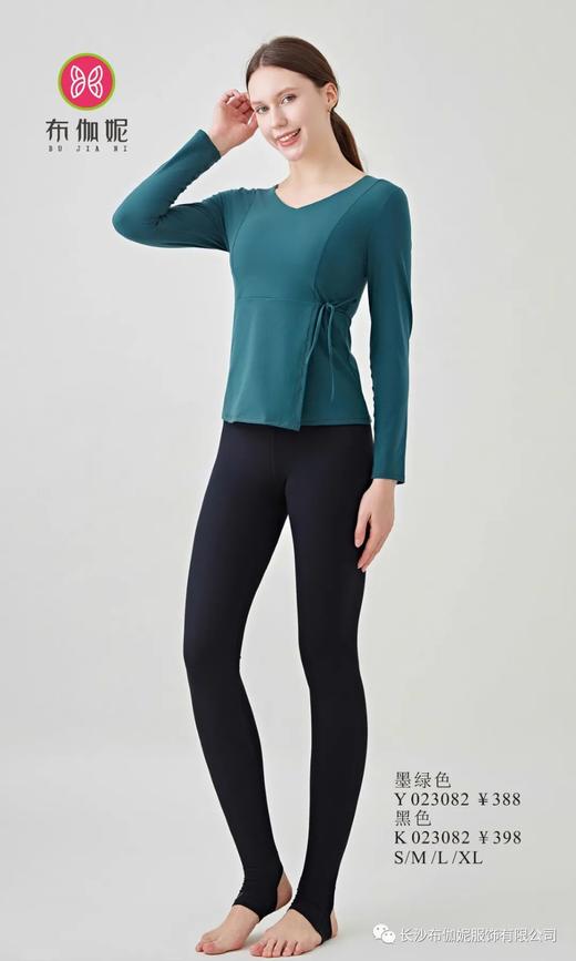 布伽妮2023秋冬新品长袖 上衣Y023082 / 裤子K023082 商品图1