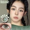 Woolilens 彩虹中毒%绿 半年抛 两片 14.2mm 参考着色13.5mm 基弧8.6 含水38% 新锐国货 商品缩略图0