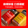 思尧红油豆腐乳 川味鲜香经典特色麻辣 特产农家手工制作霉豆腐 商品缩略图0