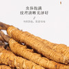 福东海 冬虫夏草3克礼盒 约3条/g 精选虫草无断草高品质礼品 高海拔整草干度足滋补品 年货送礼 商品缩略图4