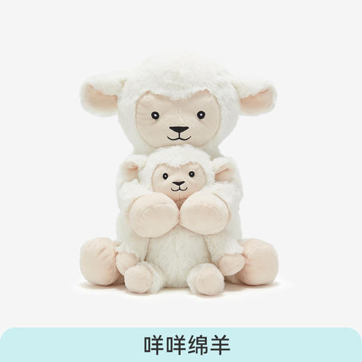 【69元秒杀】【i-baby/英伦宝贝陪伴型毛绒安抚玩偶】爱的抱抱玩偶亲子玩偶(大36cm/小20cm) 商品图5