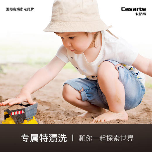 卡萨帝单洗10公斤全自动滚筒洗衣机 直驱变频 AI 智慧洗 摇篮柔洗 WIFI物联 10P3U1 商品图2