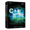 C++ Templates（第2版）中文版 C++从入门到精通C语言编程教程计算机编程语言程序设计书籍 商品缩略图0