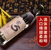 【单瓶8.1】行走的酒窖 窖5 浓香型白酒 52度 500ML*12瓶整箱 商品缩略图3
