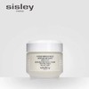 【化妆】SISLEY希思黎植物修护面霜50ml 商品缩略图0