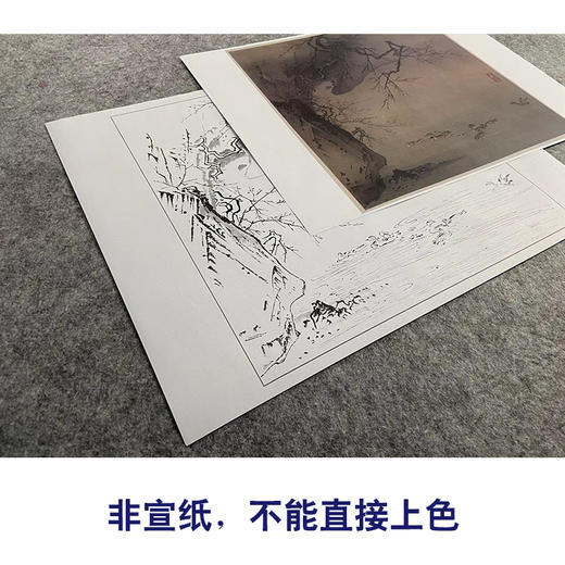 【大彩图】马远工笔画白描底稿宋画小品《梅石溪颓图》梅花临摹勾线花鸟线稿GH48 商品图2