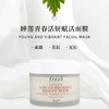 【保税】Fresh馥蕾诗睡莲面膜100ml「有效期至25年7月」 商品缩略图1