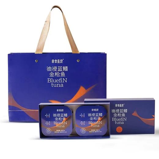 [礼盒装]非常鱼块蓝旗金枪鱼罐头85g*8罐油浸金枪鱼海鲜罐头 商品图2