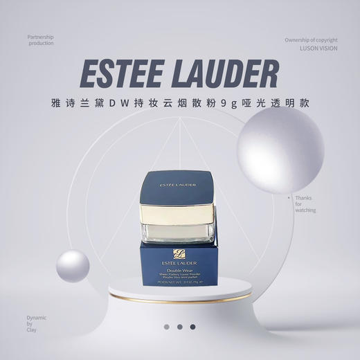 【品牌热卖】Estee Lauder雅诗兰黛DW持妆云烟散粉9g哑光透明款 商品图0