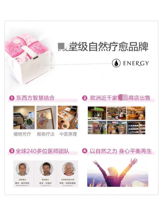 家人免疫保护伞！捷克energy安能聚葡萄柚胶囊135粒 远离细菌强防御亢病䓯 商品图12