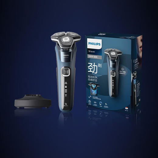 飞利浦电动剃须刀/S5830 商品图5