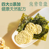 黄金玉米片系列 商品缩略图1