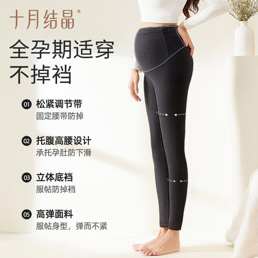 孕妇打底裤秋冬季外穿孕妇裤新款秋冬款加绒加厚孕妇冬装 商品图4