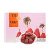 八马茶食品 草莓干办公室休闲零食新鲜蜜饯水果干果脯85g 商品缩略图4