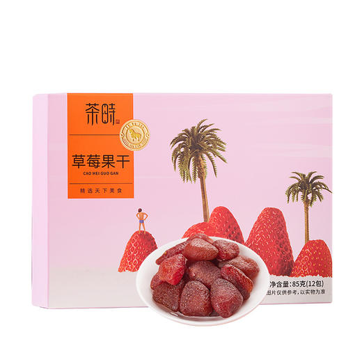 八马茶食品 草莓干办公室休闲零食新鲜蜜饯水果干果脯85g 商品图4