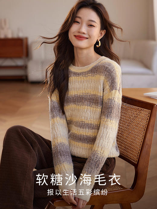 【年货节】熙世界慵懒风撞色条纹毛衣女秋冬套头马海毛羊毛圆领打底针织衫 商品图1