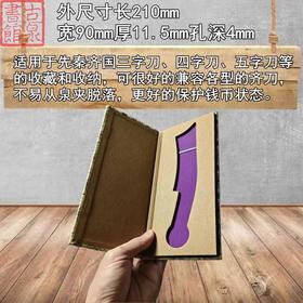 三字刀齐刀专用泉夹