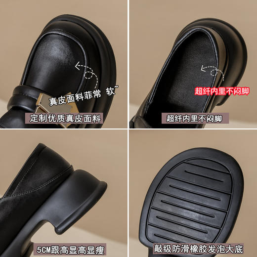 【女鞋专场】英伦风棕色真皮小皮鞋2023新款复古粗跟乐福鞋女一脚蹬圆头女单鞋 商品图2