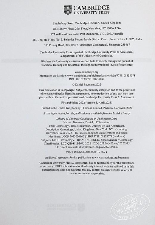 【中商原版】丹尼尔 鲍曼 宇宙学 Cosmology 英文原版 Daniel Baumann 物理学 天文学 高级应用数学 科学研究 商品图3