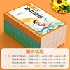 【斗半匠】1-6年级每日晨读语数英 商品缩略图4