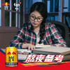 红牛【王一博同款】维生素风味饮料 250ml*24罐整箱含牛磺酸功能饮料 商品缩略图5