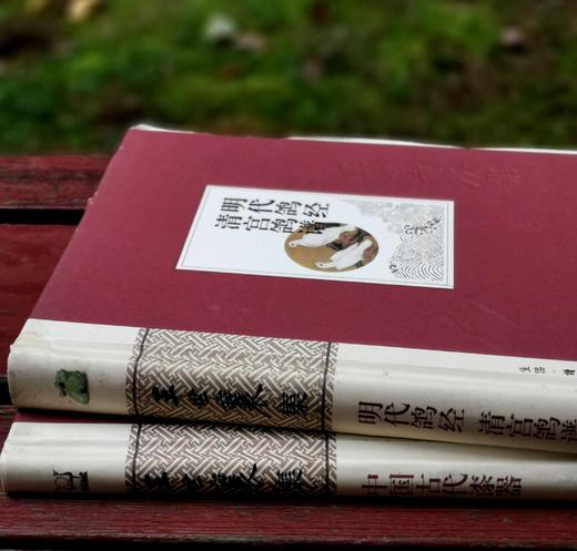 绝版毛边：《中国古代漆器》《明代鸽经 清代鸽谱》，精装，16开，王世襄著，三联书店2013年一版一印，两册售价198元，《明代鸽经  清代鸽谱》，单册98元。品相9成 商品图1